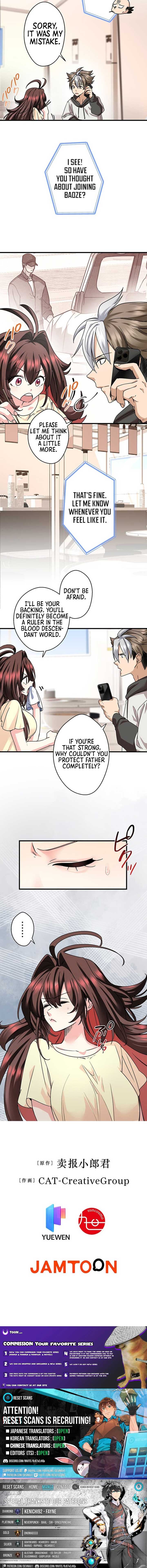 It turns out that I am the second generation of demons Chapter 12 8